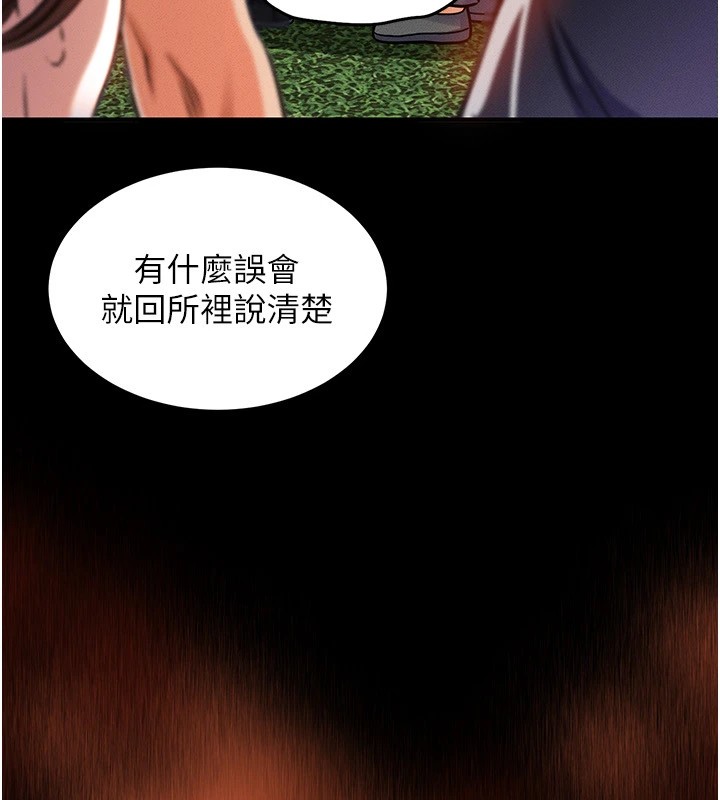 119P - 衣锦还乡