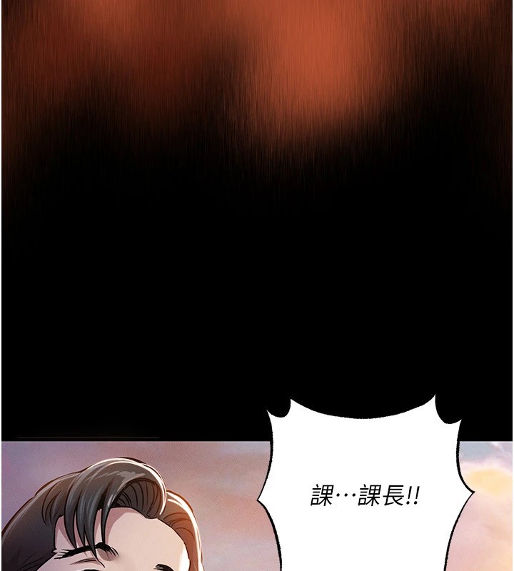 121P - 衣锦还乡