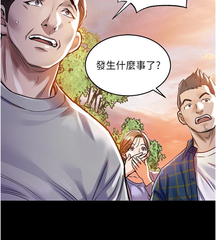 122P - 衣锦还乡