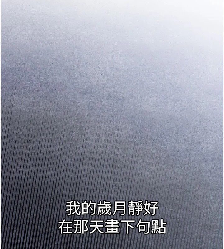 125P - 衣锦还乡
