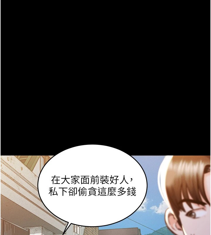 129P - 衣锦还乡