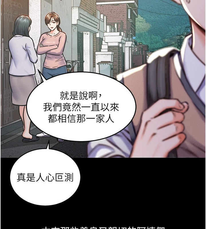 130P - 衣锦还乡