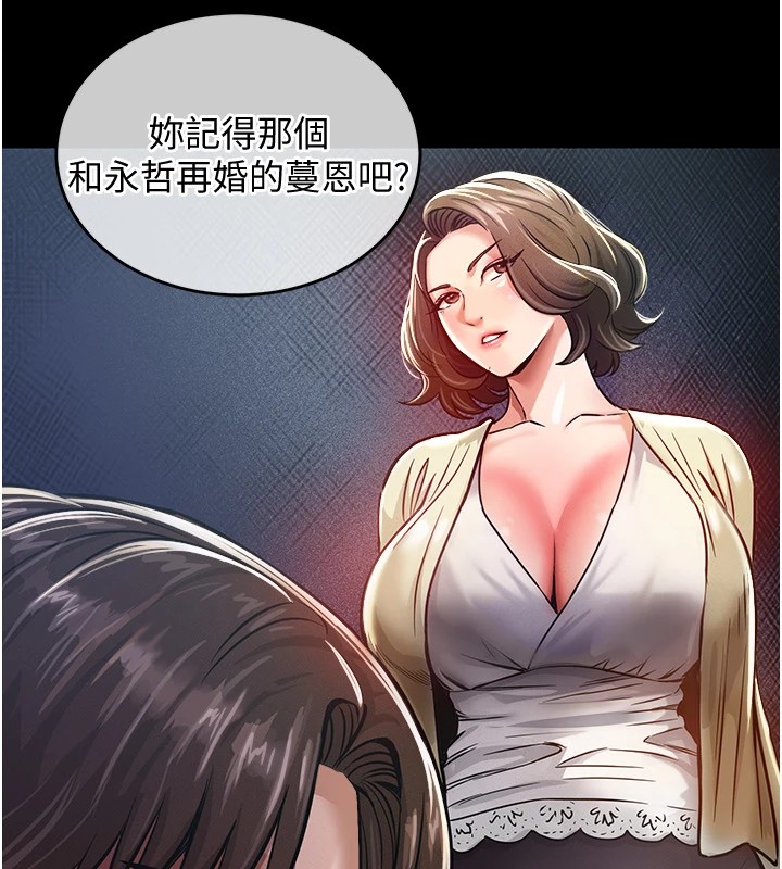 132P - 衣锦还乡