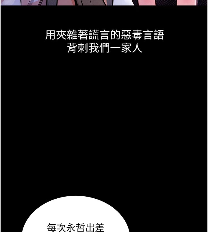 134P - 衣锦还乡