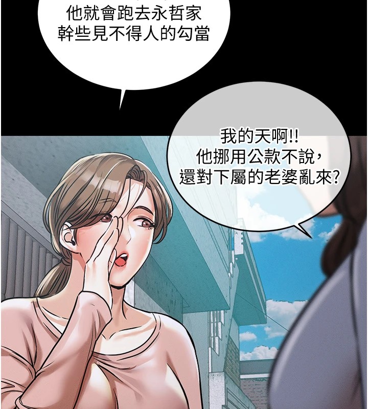 135P - 衣锦还乡