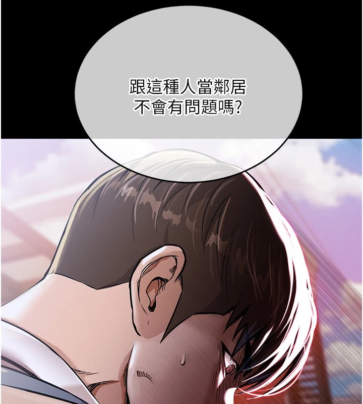 138P - 衣锦还乡