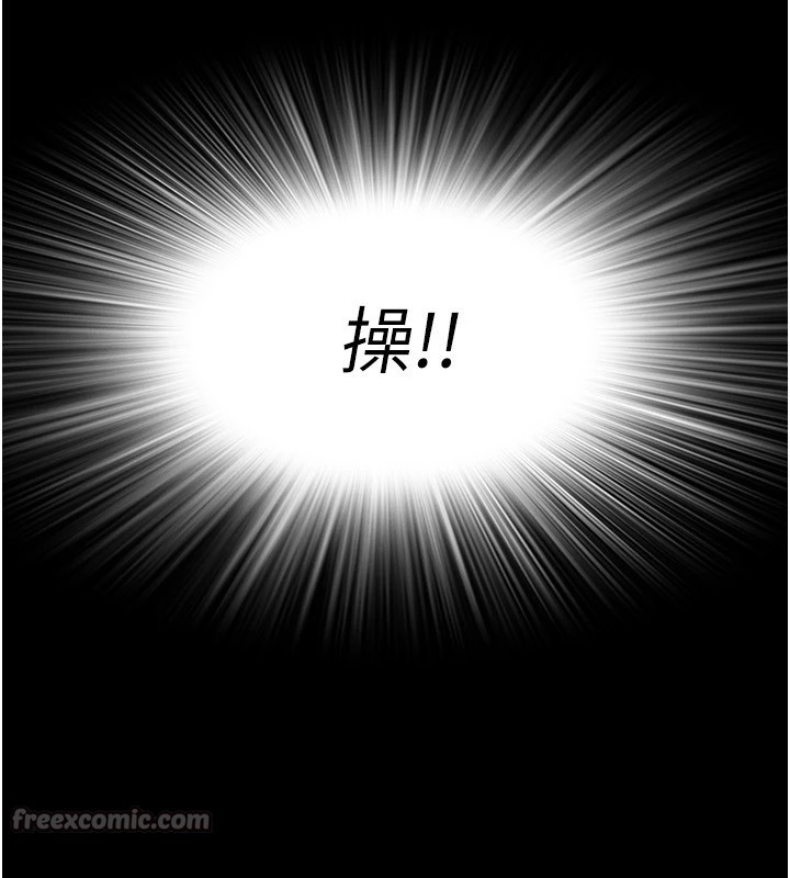 140P - 衣锦还乡