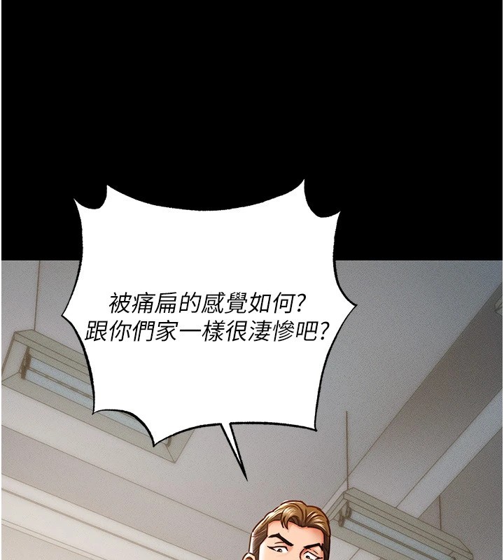 147P - 衣锦还乡