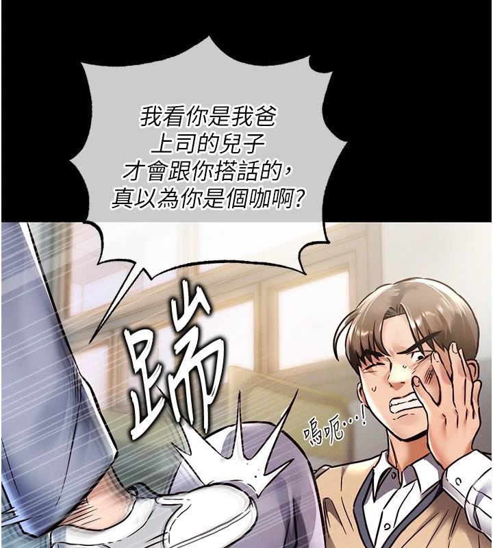 150P - 衣锦还乡