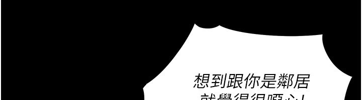 152P - 衣锦还乡