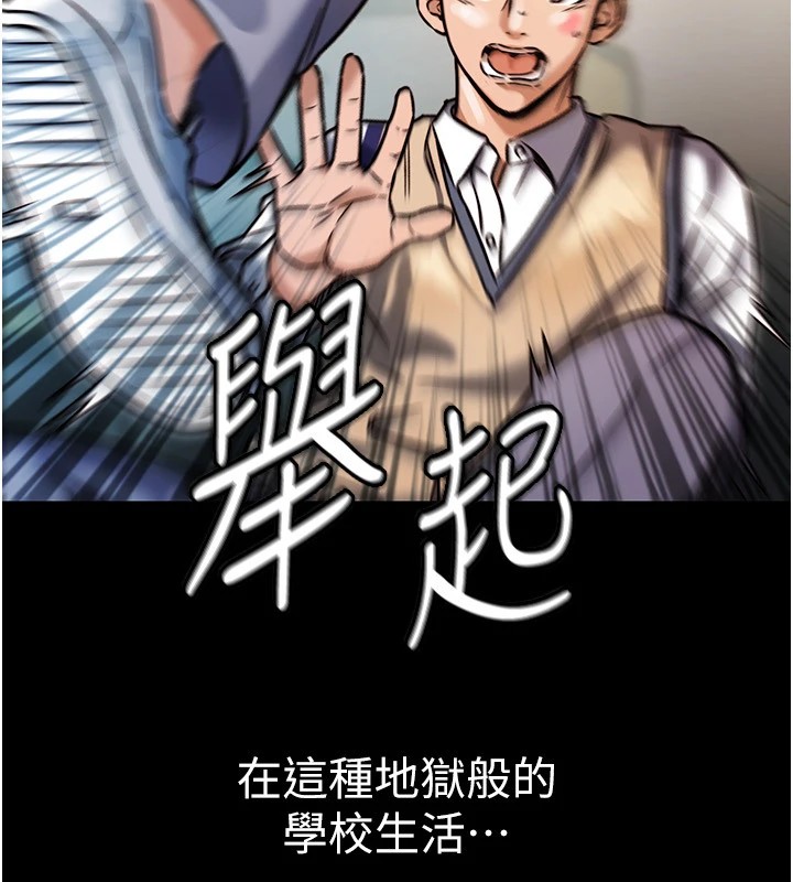 156P - 衣锦还乡