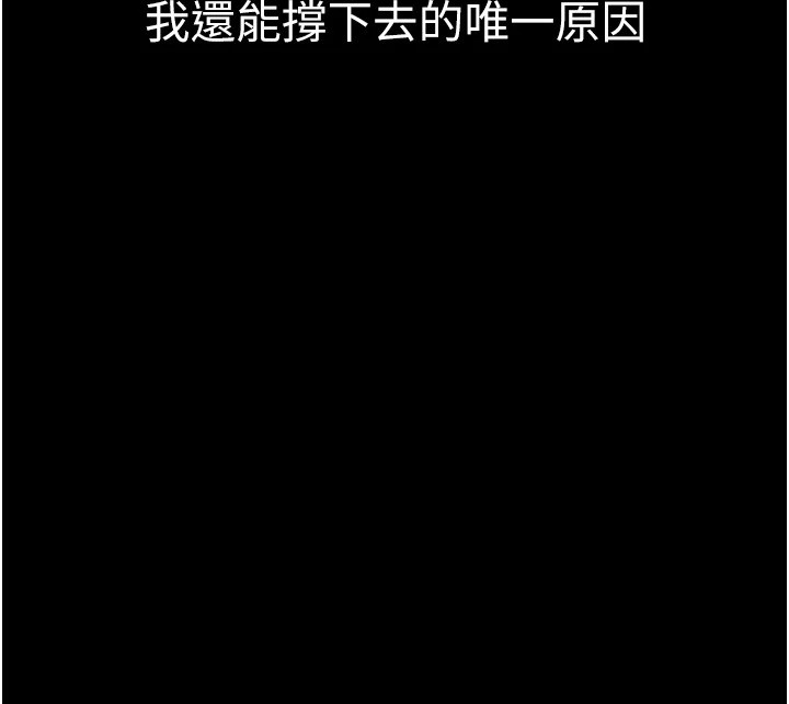 160P - 衣锦还乡