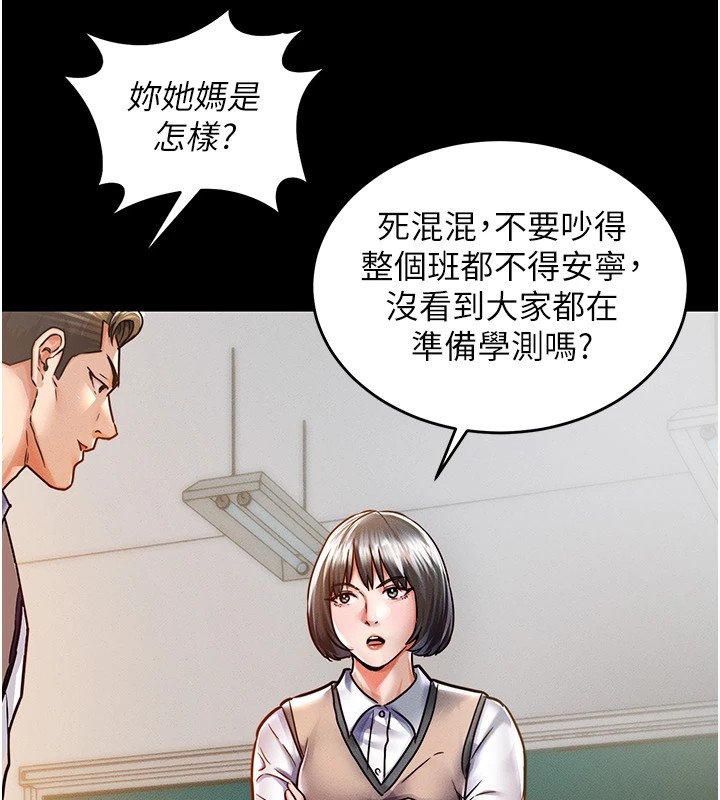 161P - 衣锦还乡