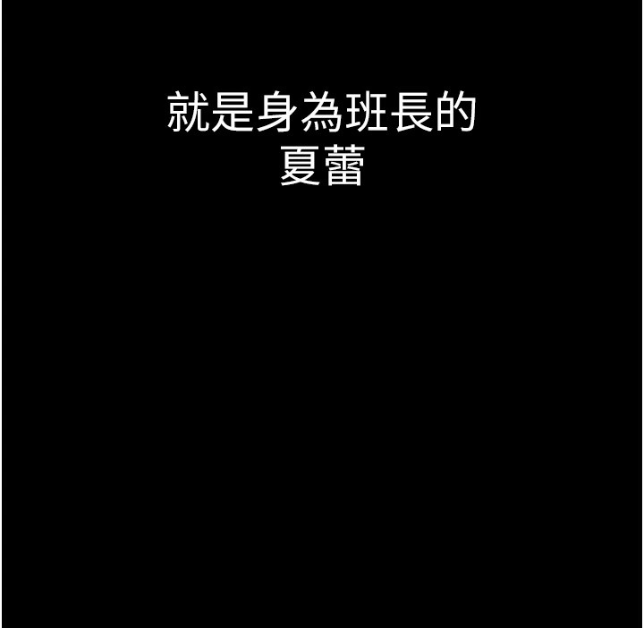 163P - 衣锦还乡