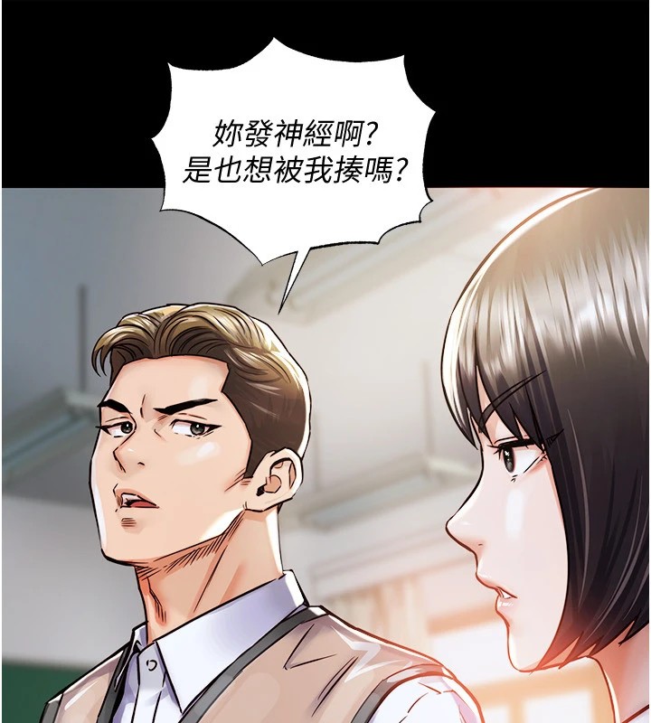 164P - 衣锦还乡
