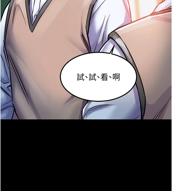 165P - 衣锦还乡