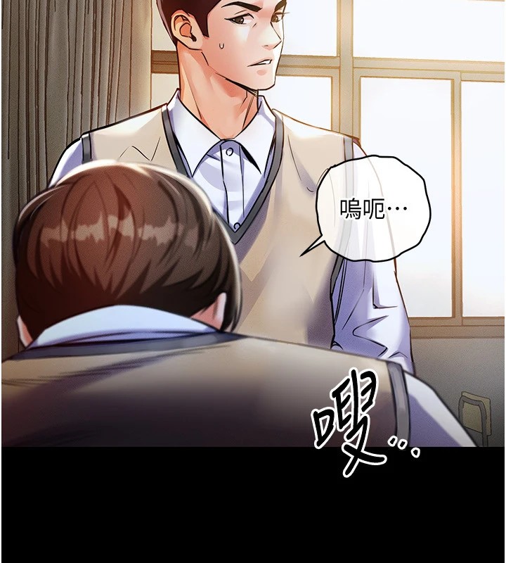 167P - 衣锦还乡