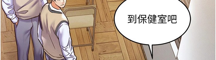 169P - 衣锦还乡