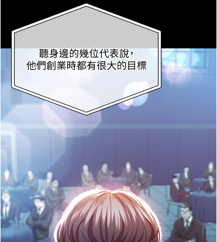 16P - 衣锦还乡
