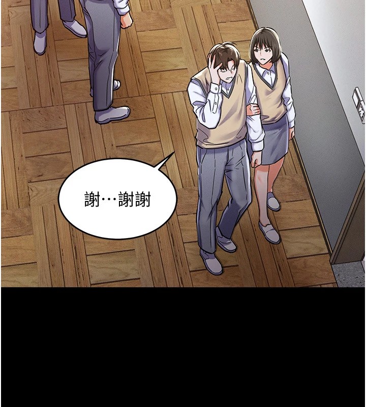 170P - 衣锦还乡