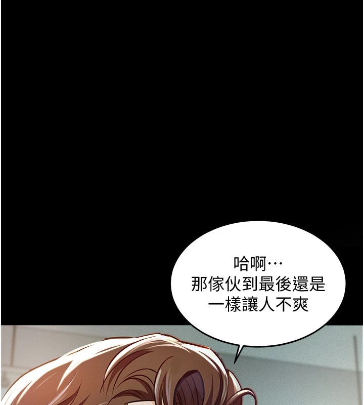 171P - 衣锦还乡