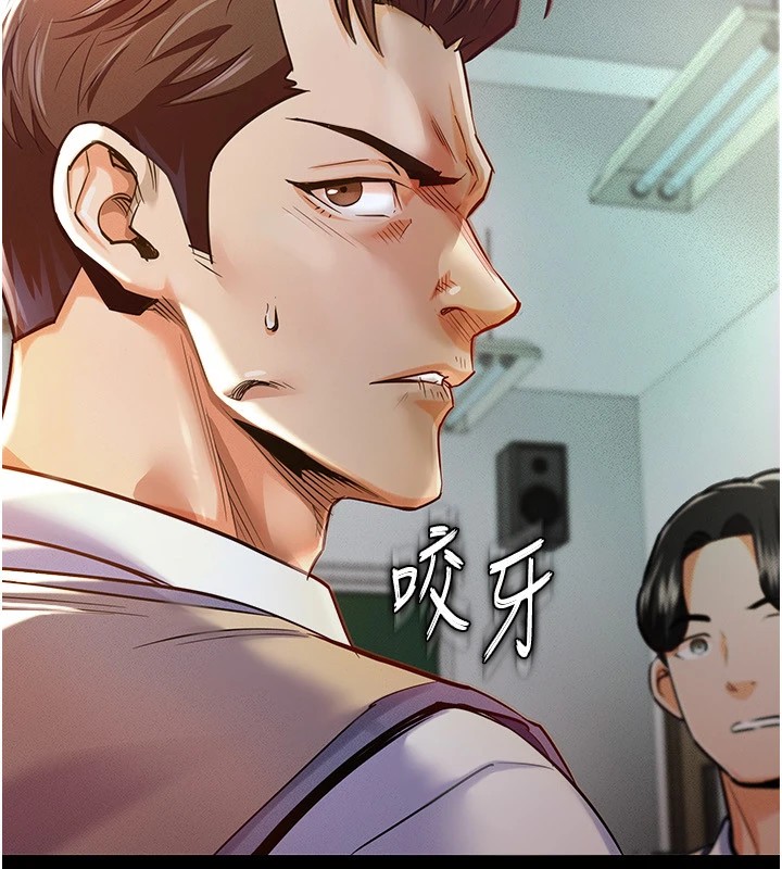172P - 衣锦还乡