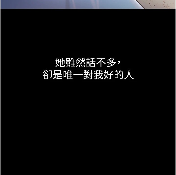 178P - 衣锦还乡