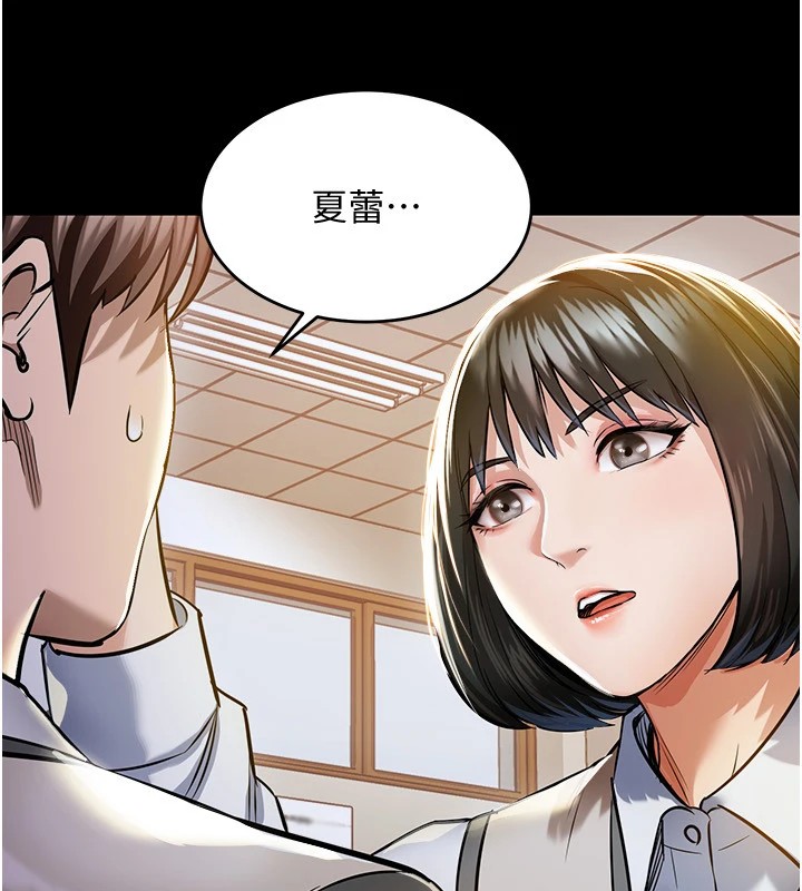 179P - 衣锦还乡