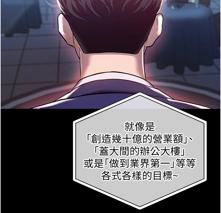 17P - 衣锦还乡