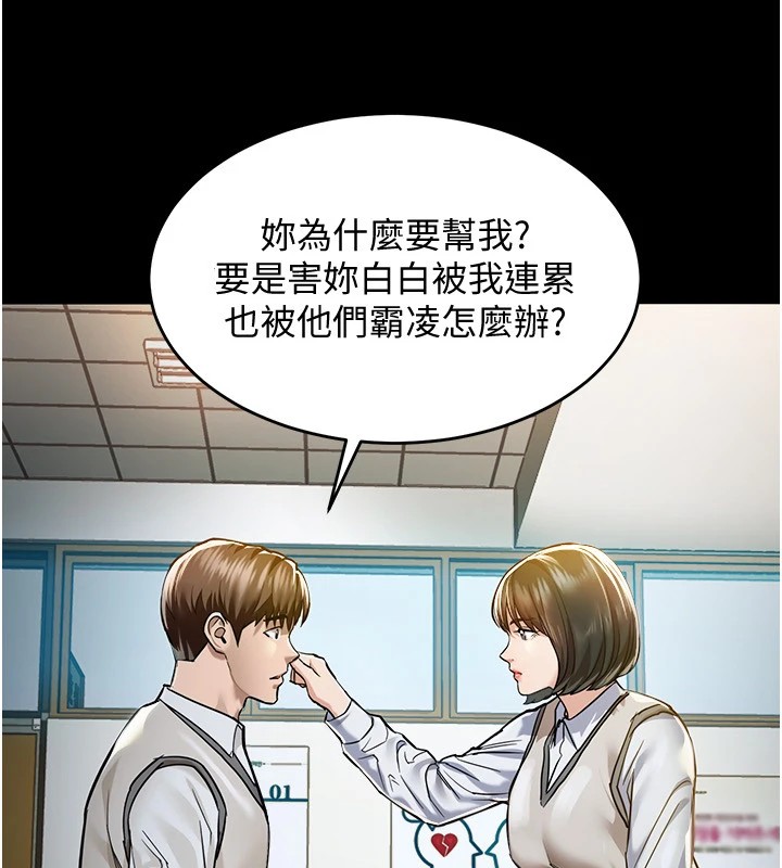 181P - 衣锦还乡