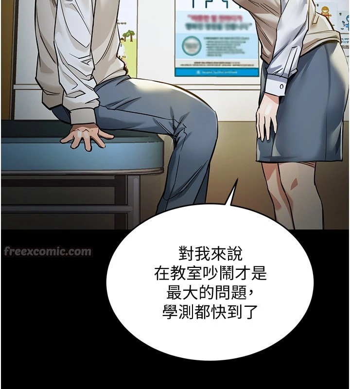 182P - 衣锦还乡