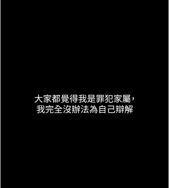 183P - 衣锦还乡