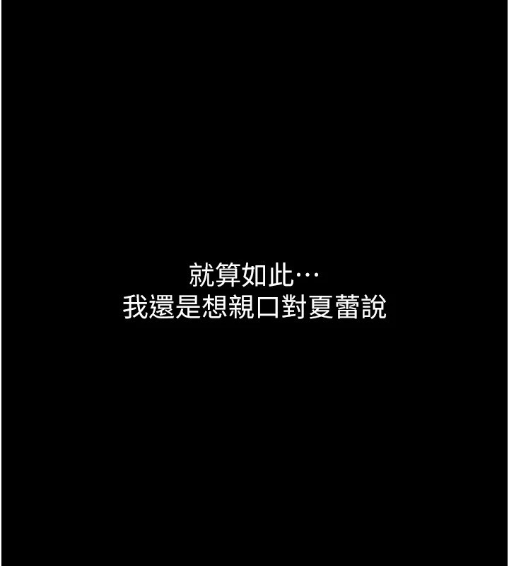 186P - 衣锦还乡