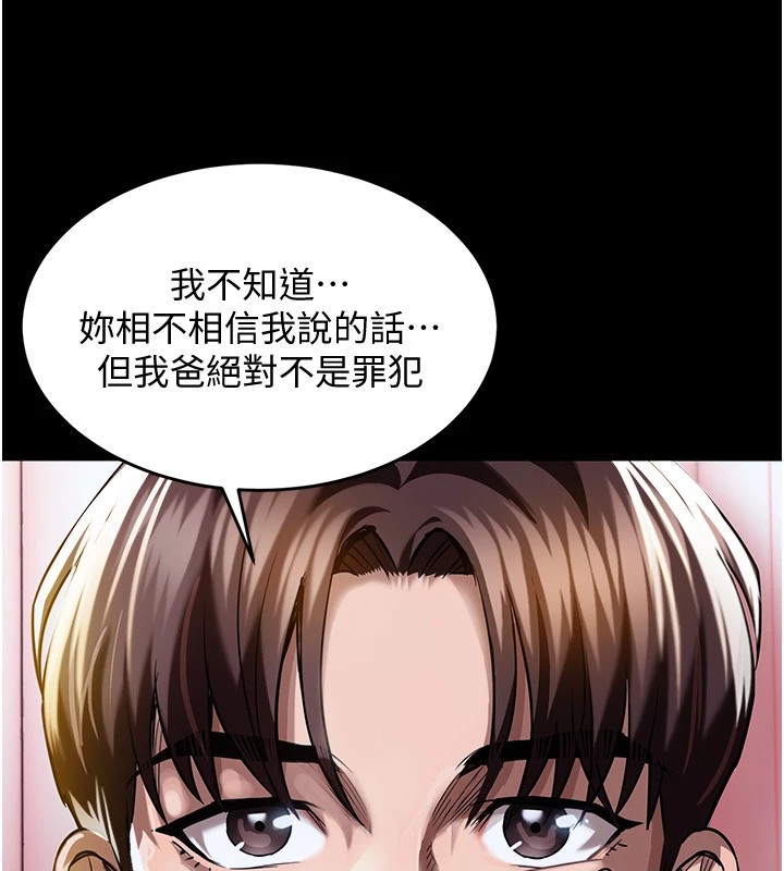 187P - 衣锦还乡
