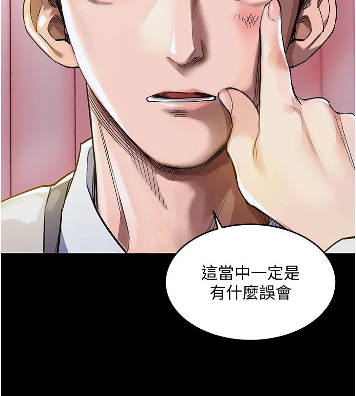 188P - 衣锦还乡