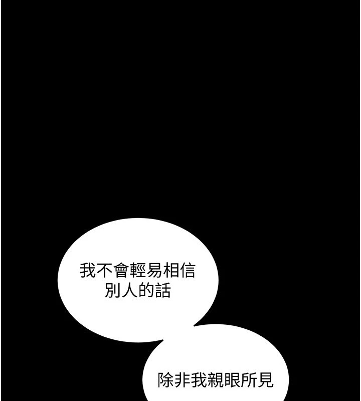 189P - 衣锦还乡