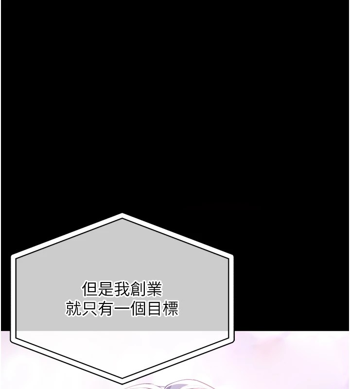18P - 衣锦还乡