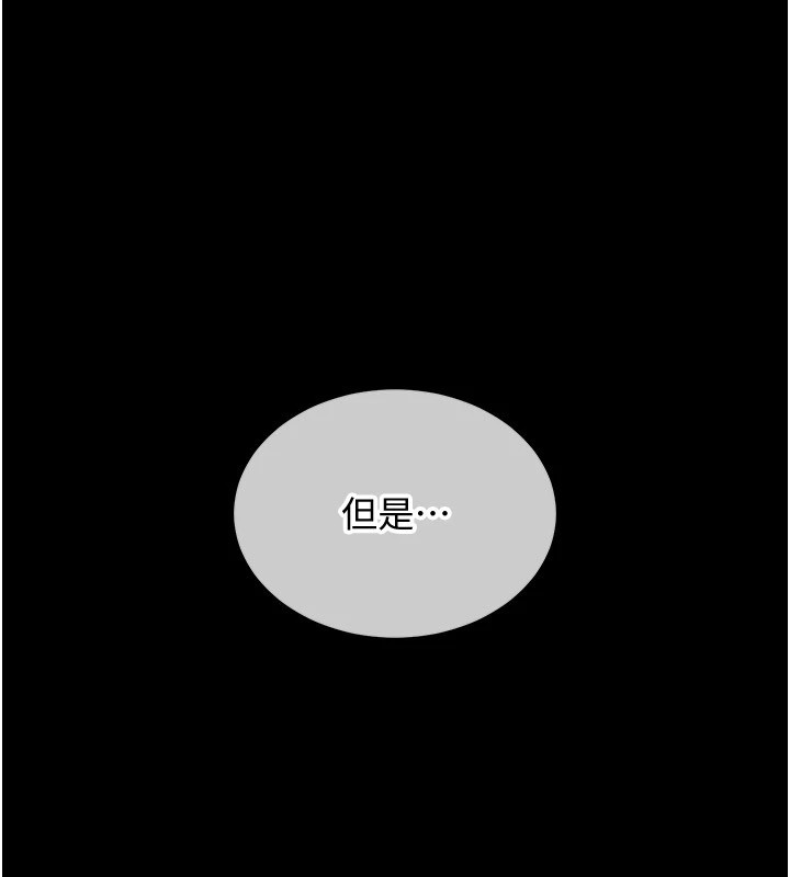 192P - 衣锦还乡