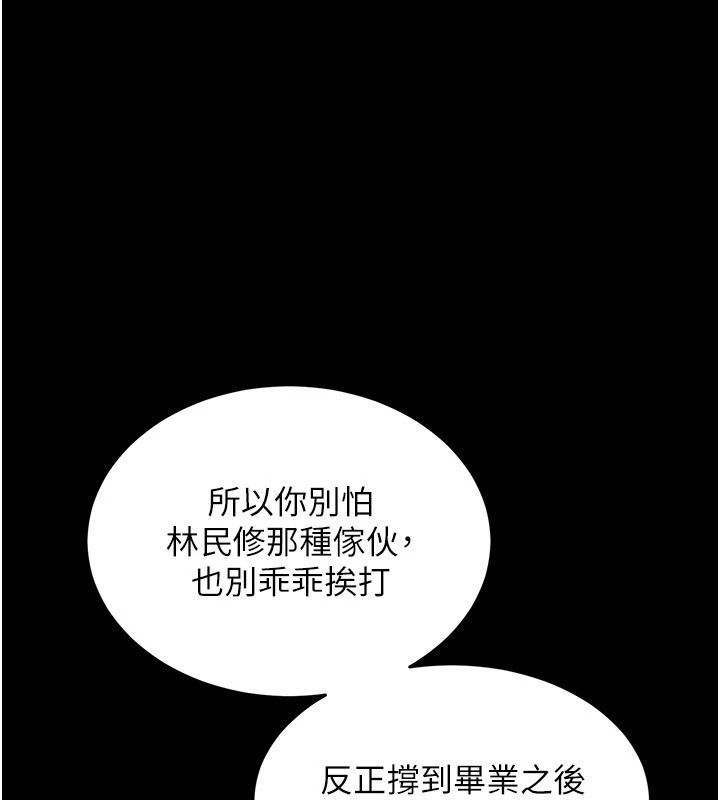 198P - 衣锦还乡