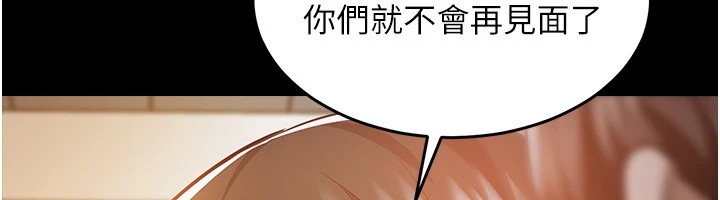 199P - 衣锦还乡