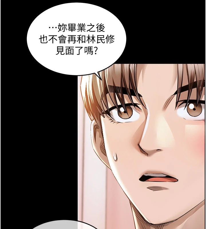 204P - 衣锦还乡