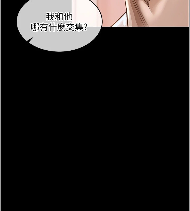 205P - 衣锦还乡