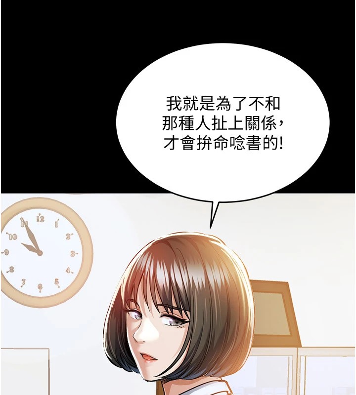 206P - 衣锦还乡