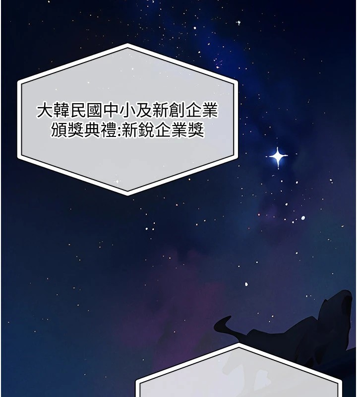 2P - 衣锦还乡