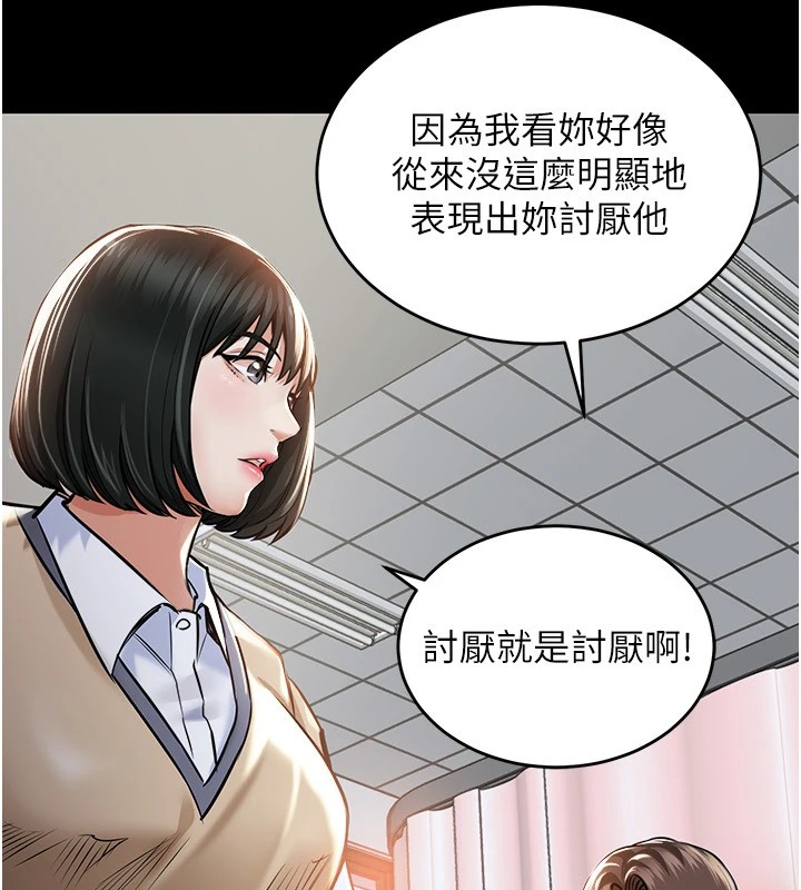 213P - 衣锦还乡