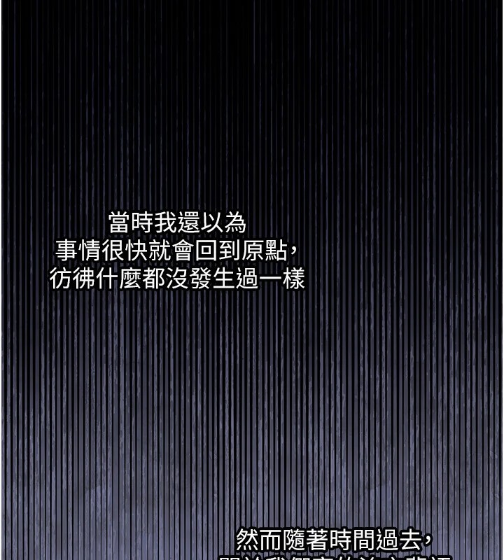 215P - 衣锦还乡