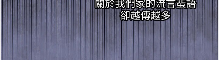 216P - 衣锦还乡