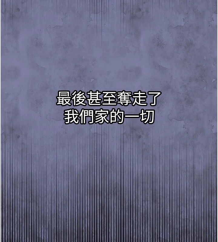 217P - 衣锦还乡