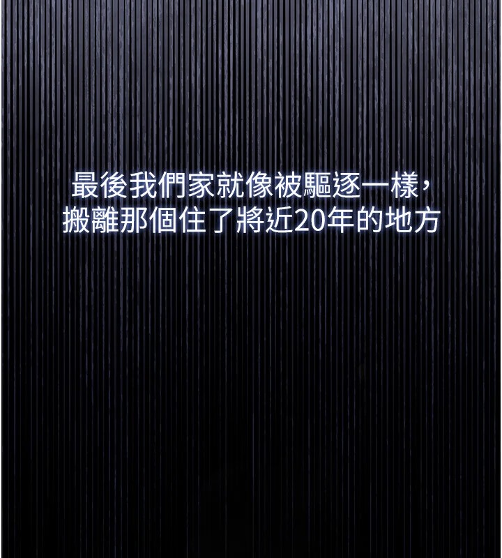 218P - 衣锦还乡