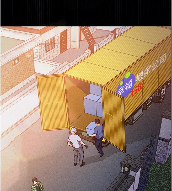 219P - 衣锦还乡